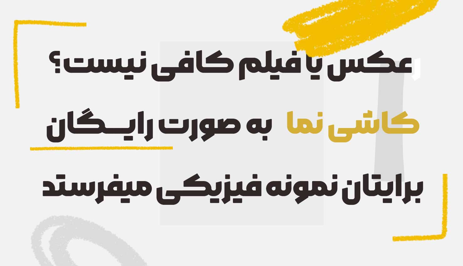 عکس صفحه اصلی کاشی نما