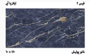 سرامیک رنگی ایلاریا