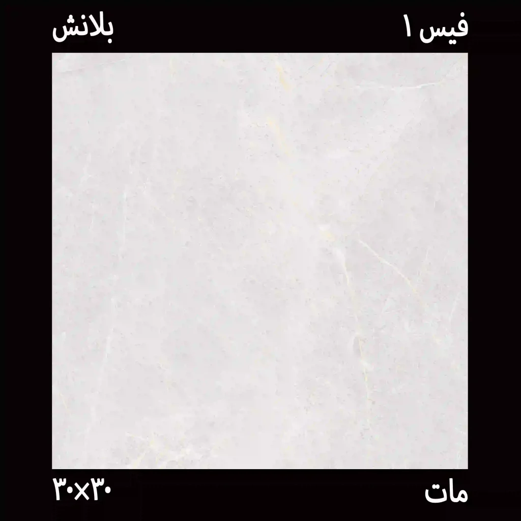 سرامیک بلانش طوسی روشن