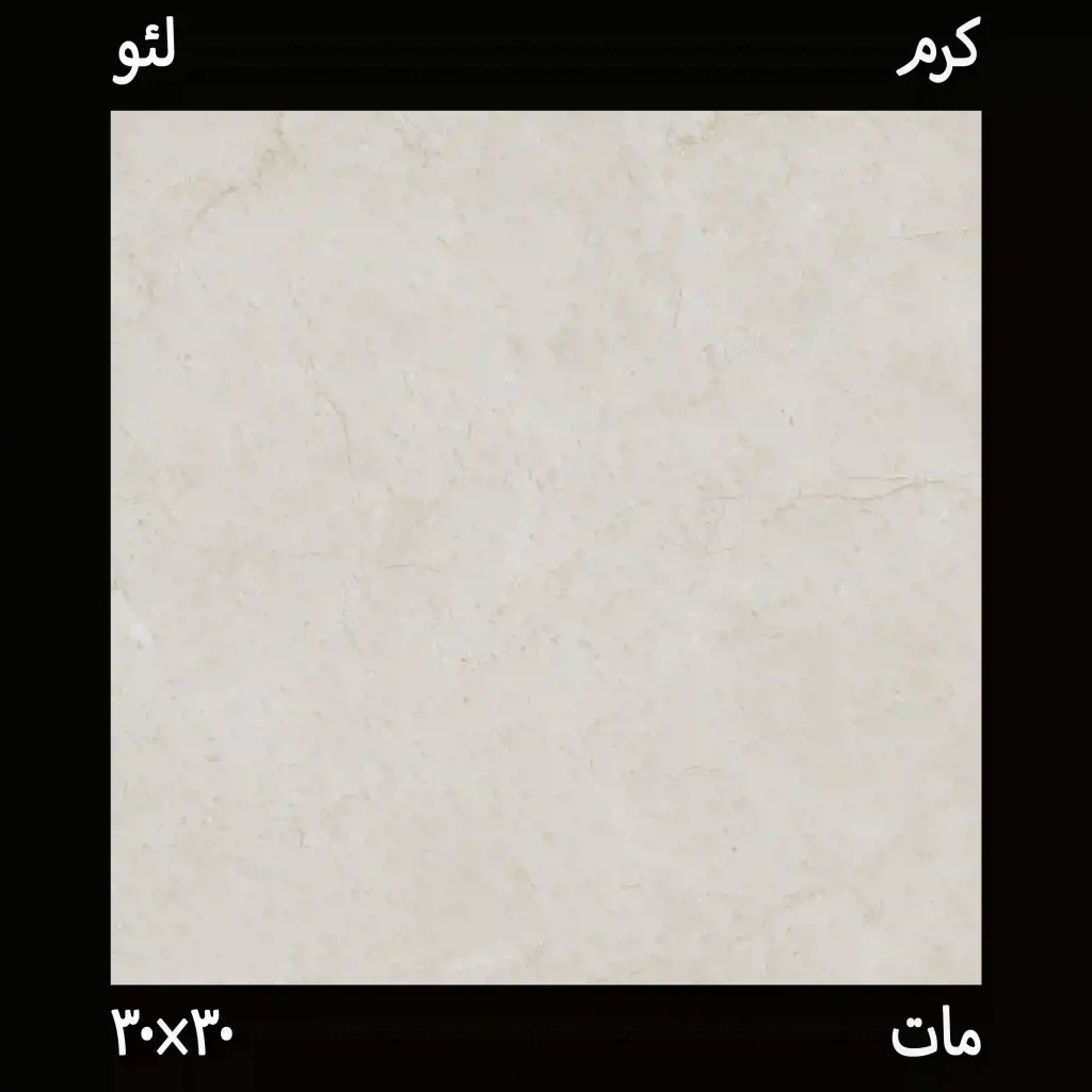 سرامیک لئو