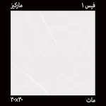 سرامیک 30*30 مارکیز کاشی نما