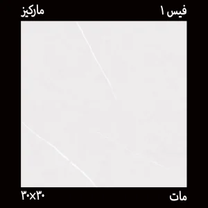 سرامیک 30*30 مارکیز کاشی نما