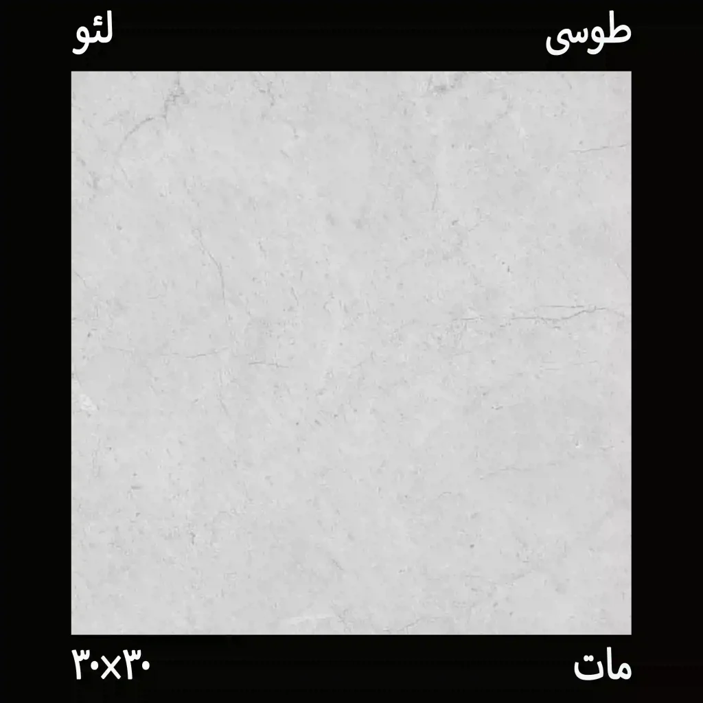 سرامیک 30*30 سرام-مارس کاشی نما