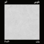 سرامیک 30*30 سرام-مارس کاشی نما