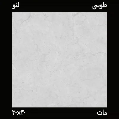 سرامیک 30*30 سرام-مارس کاشی نما