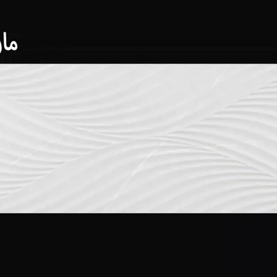 کاشی مارکیز طوسی 30*90 دکور عکس کاتالوگ