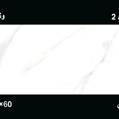 کاشی طرح سنگ ونیس 30*60 عکس کاتالوگ