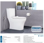 توالت فرنگی چینی کرد مدل کانسپت  | آکس 18.5 | قیمت و خرید - تصویر 5