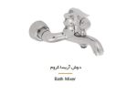 دوش آریسا کروم