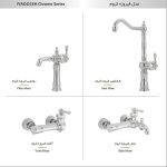 سری شیر آلات شیهاب مدل کروم فیروزه