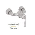 آفتابه آریسا کروم