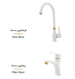 ست شیر صدف