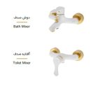دوش و آفتابه صدف شیرالات