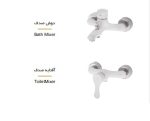 ست شیرالات صدف