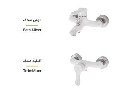ست شیرالات صدف
