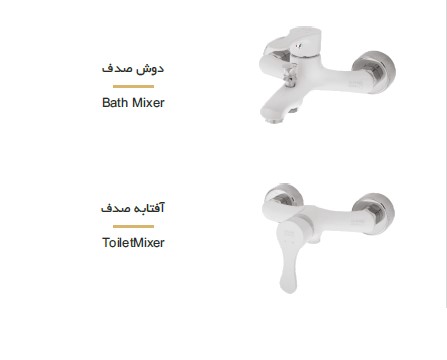 ست شیرالات صدف