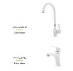 ست شیرالات صدف
