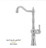 عکس محصول روشویی شیهاب