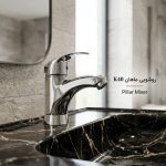 شیر روشویی ماهان